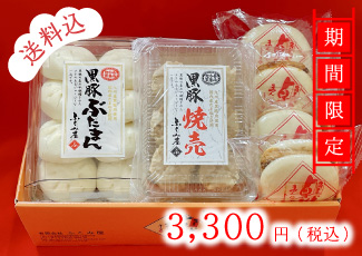 お中元ギフト